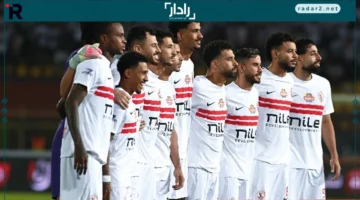 موعد المباراة.. تفاصيل مواجهة الزمالك ضد ديكيداها الصومالي في الكونفدرالية